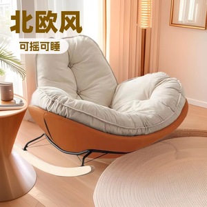 Fauteuil à bascule moderne couleur crème, fauteuil inclinable pour salon, chambre à coucher, canapé confortable avec coussin de soutien - Product Image 1