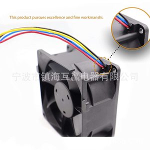 Motor de ventilador AVC WR60X29099 DC 13.6V 4 cables para refrigeración de refrigerador y congelador - Product Image 4