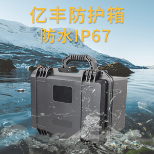 Boîte à <span class=keywords><strong>outils</strong></span> en plastique portable Yifeng YF2030H, résistante aux chocs et à l'eau, pour le rangement d'instruments et d'équipements - Product Image 3