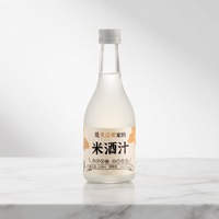 Vino de Arroz Glutinoso Premium con Perla, Bebida Dulce de 300ml, Bebida Alcohólica Fermentada Naturalmente en Botella