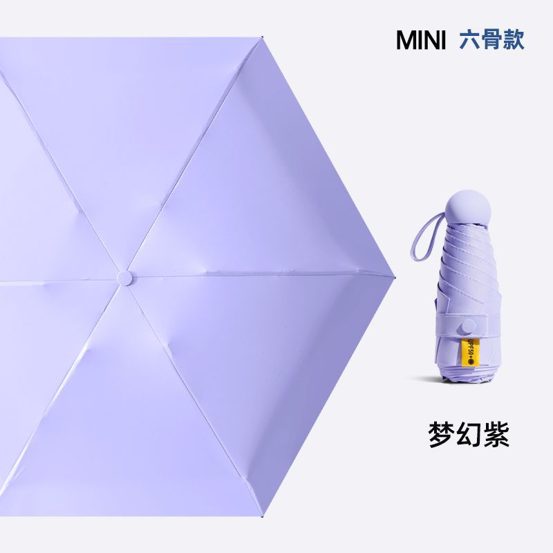 6-piece Dreamy Purple [Mini Black Vinyl Sunscreen]