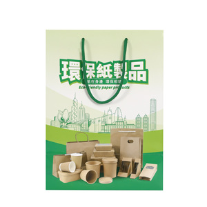 Custom Printed Exhibition Gift Paper <b>Bag</b> with Rope Handle Manufacturer Vietnam FSC Certified Recyclable Packaging Factory - Product Image 1