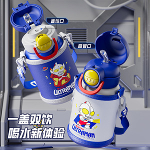 Ultraman Children's Insulated Water <b>Bottle</b> 316 Stainless Steel With Straw For School Use - Product Image 1