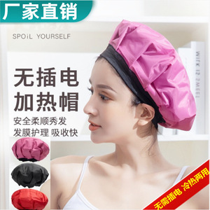 Bonnet chauffant pour masque capillaire, non électrique, pour usage domestique, soin des cheveux, coloration, coiffage, bonnet vapeur, noir, rose, rouge vif - Product Image 5