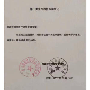 Tampons de coton dégraissés Lei Yi Medical 500g, rouleaux de coton absorbant pour usage médical - Product Image 4