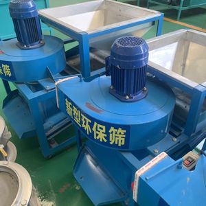 Mini máquina de limpieza de semillas industrial, máquina de limpieza de semillas <span class=keywords><strong>Simsim</strong></span> de sésamo negro, máquinas de clasificación de limpieza de granos limpios - Product Image 5