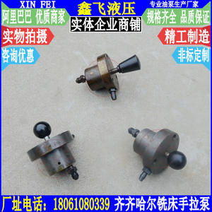 Bomba de Aceite Lubricante para Fresadora de Servicio Pesado X6132, Operada Manualmente, Nueva Condición, Tipos Vertical y Horizontal, Motor de Engranajes - Product Image 1