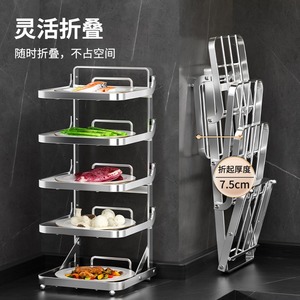 Étagère de cuisine pliable en acier inoxydable, murale, multi-niveaux, pour la préparation des aliments, plateau de rangement pliable pour légumes et plats - Product Image 2