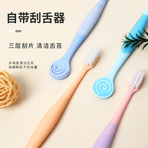 Lot de 8 brosses à dents pour adultes avec gratte-langue, conception à poils souples, pour supermarché, e-commerce et diffusion en direct - Product Image 1
