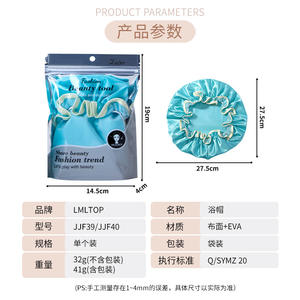 Gorro de ducha de satén Lmltop para mujer, protector de cabello impermeable de doble capa, color beige y azul, paquete individual, uso sanitario - Product Image 3