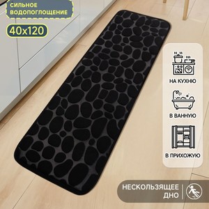 Cangming Bathroom Mat Coral Fleece 50x80cm 40x120cm Absorbent <b>Pebble</b> Embossed Modern Simple Style - Product Image 4