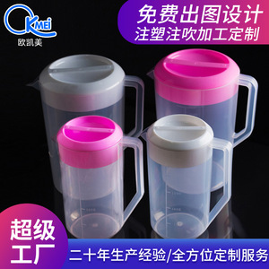 Jarra de agua con tapa, taza medidora de 3000 ml para uso doméstico en la cocina - Product Image 2