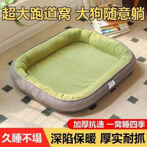 Cama universal para todas las estaciones para mascotas, cama lavable extraíble para perros y gatos con cojín cálido de invierno para mascotas pequeñas a medianas - Product Image 5