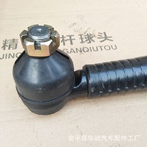 Rótula de dirección Dongfeng Auman H4340190015A0, conjunto de rótula de dirección de gran venta en todo China - Product Image 1