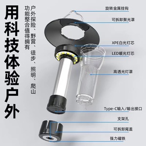 <b>Camping</b> <b>Lantern</b> <b>Led</b> Rechargeable Battery Aluminum 10W Outdoor Lighting For <b>Camping</b> - Product Image 4