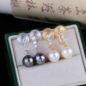 22382DIY Simple Silver <b>Jewelry</b> Earrings with 9-13mm Round Beads S925 Silver Accessories Empty Earnail <b>Tray</b> Pearl Accessory - Product Image 2