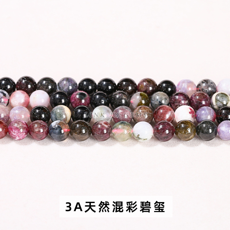 Tourmaline de couleur naturelle 3A