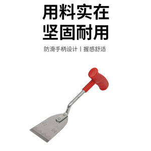 Autre truelle de jardin en acier inoxydable, lame carrée, poignée antidérapante rouge, pour le désherbage, le défrichement du sol et la culture des légumes - Product Image 3