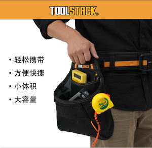 Bolsa de Herramientas de Lona Personalizada TOOL STACK, Bolsa de Cinturón para Herramientas, Bolsa de Cintura Profesional Resistente para Trabajo - Product Image 3