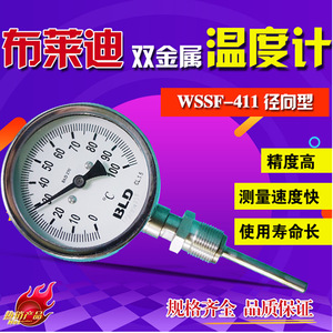 Termómetro Bimetálico BLD WSSF-411 de Acero Inoxidable, 0 a 100 °C, con Esfera Radial - Product Image 5