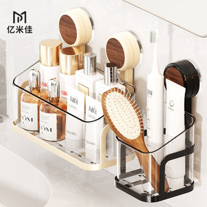 Yi Mi Jia Cosmetic Storage Rack Wall Mounted Suction Cup Bathroom Shelf For Skincare Toothbrush Hairbrush Organizing - Product Image 1