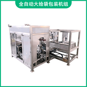 Máy đóng gói túi thức ăn chăn nuôi tự động 10kg-50kg thức ăn cho lợn bằng nhựa và túi giấy/màng cho các ứng dụng thực phẩm & hóa học - Product Image 6