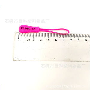 Jk Plastic <b>Zipper</b> Pulls Pink Rope Handle For Garment And Bag Custom Made - Product Image 2