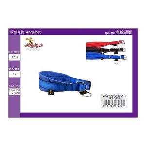 Collare per Animali Domestici in Schiuma Galgo - Product Image 3