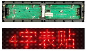 Indoor P3.75 <strong>Dot</strong> <strong>Matrix</strong> LED <strong>Display</strong> <strong>Module</strong> 64*16 304*76mm with 16 <strong>Red</strong> and Green Single and Double Color LED's - Product Image 6