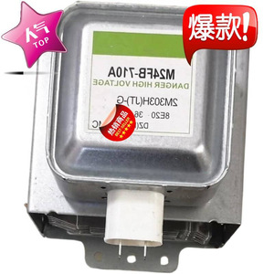Pièce de rechange pour four à micro-ondes Magnetron M24FC-710A M24F, pour réparation de micro-ondes - Product Image 5