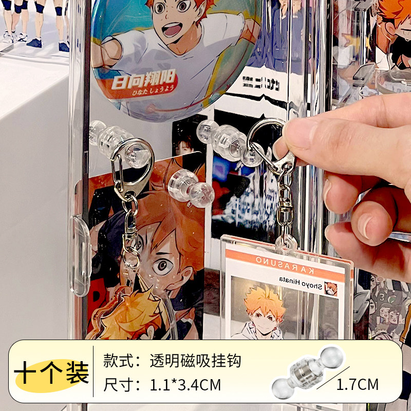 Punaises magnétiques transparentes - Lot de 10