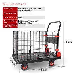 Chariot pliable en acier grillagé à quatre roues avec poignée rouge, chariot de courses silencieux à roulettes, conception de cage à plateau plat - Product Image 2