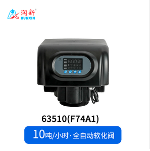 Vanne multiport adoucisseur d'eau Runxin F74A en gros, tête de commande pour adoucisseur d'eau 10 tonnes pour réservoir FRP - Product Image 2