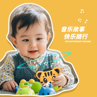 AliSelect TK500 mini haut-parleur Bluetooth sans fil en forme de tigre mignon, machine d'apprentissage précoce et d'histoires pour enfants