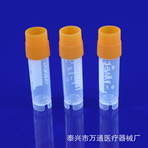 Wantong Medical 1.8ml Cryotube Plastic <b>Flat</b> Bottom With Graduations <b>Screw</b> Top For Sample Storage - Product Image 1
