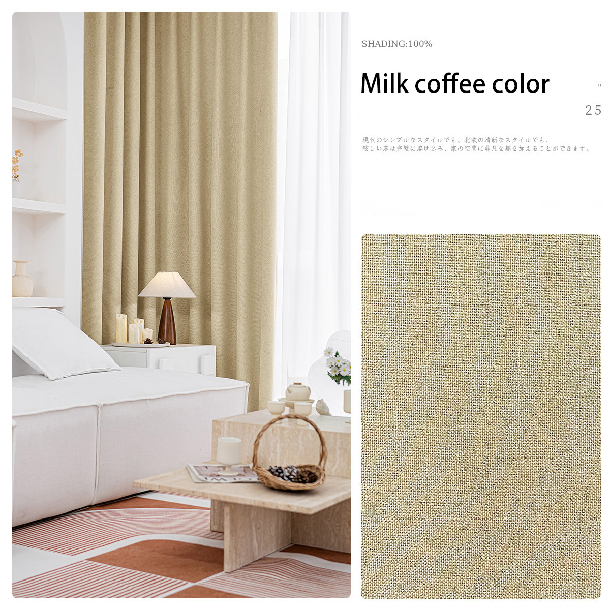 Beige