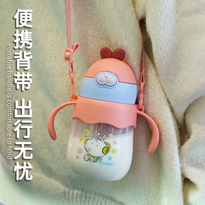 Biberón de 320 ml, Material PP, Flujo Medio, para Niños de 2 a 4 Años, con Correa y Diseño de Dibujos Animados - Product Image 4