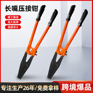 Ruwei Crimping <b>Pliers</b> 18 Inch High Carbon Steel Industrial Wire Terminal Crimping Tool Front Entry Black Oxide Finish - Product Image 5