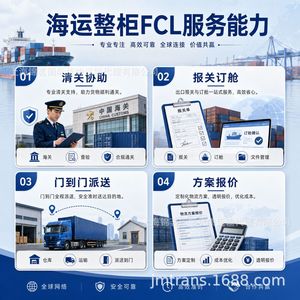 Service de dédouanement et de livraison porte-à-porte pour l'exportation d'équipements éducatifs et de bureau de Chine vers le Kosovo DAP - Product Image 4