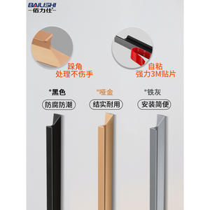 Poignées de porte en alliage d'aluminium autocollantes sans perçage pour armoire, meuble TV, porte en verre, fenêtre et portes coulissantes de balcon - Product Image 4