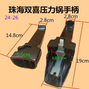 Manija universal para olla a presión de 24-26 mm, accesorio desmontable para olla eléctrica - Product Image 4