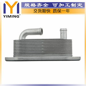 Ford Focus II Kuga I S-Max <b>Radiator</b> 31201909 Water Cooled Replacement Part 15x9x10 Cm Core Size - Product Image 5