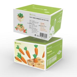 Goryeobaby in legno 0.5 giocattolo fatto da te gioco educativo di carote per 2-5 anni ragazzi e ragazze - Product Image 5