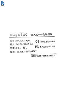 TPC7062TX(KX) หน้าจอสัมผัส HMI หน้าจอสัมผัสอุตสาหกรรมแบบต้านทาน หน้าจอสัมผัสสำหรับเชื่อมต่อระหว่างมนุษย์กับเครื่องจักร จอแสดงผลแบบสัมผัสสำหรับควบคุม PLC - Product Image 1