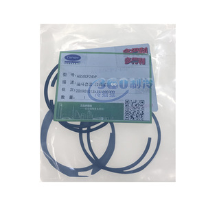 ชุดแหวนน้ำมันหล่อลื่น AU50CP245P 2 ชิ้น สำหรับคอมเพรสเซอร์แบบสกรู ป้องกันการกัดกร่อน อะไหล่ระบบปรับอากาศ - Product Image 1