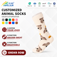 Chaussettes de sport personnalisées en fibre de bambou à motif animalier, vente en gros, chaussettes athlétiques respirantes tricotées jacquard pour hommes et femmes