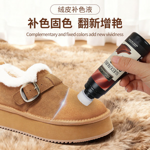 Restaurateur de couleur pour daim Yinste, brun, pour chaussures et bottes en cuir, produit d'entretien des chaussures - Product Image 3