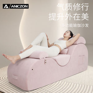 كرسي صالة كرسي كبير لليوغا أريكة تمتد عالية الكثافة رغوة شغل كرسي اليوغا لغرفة النوم صالة - Product Image 2