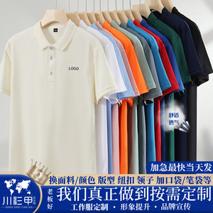 Polo uni à manches courtes en polyester, protection solaire, usage quotidien - Product Image 5