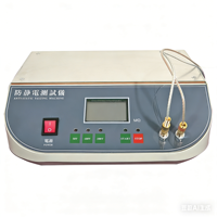 Testeur de résistance électrique pour chaussures isolées, chaussures de sécurité ESD / bottes, machine de test antistatique